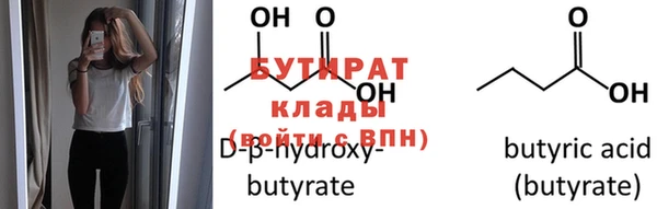 молекула духа Дмитровск