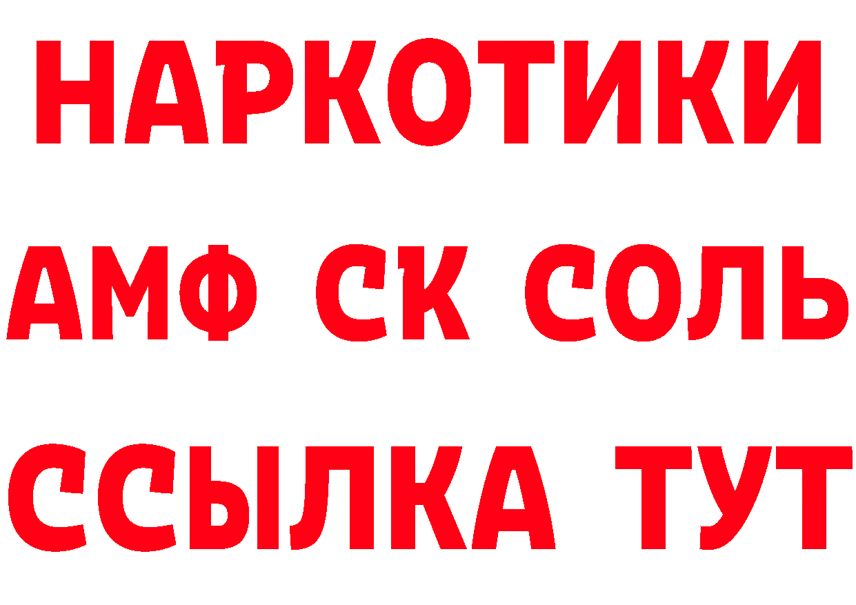 Кетамин VHQ зеркало сайты даркнета гидра Рыбинск