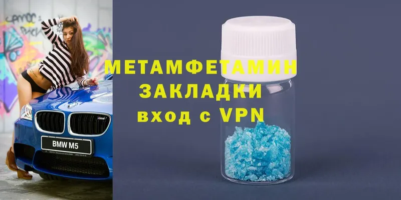 продажа наркотиков  Рыбинск  Первитин Methamphetamine 